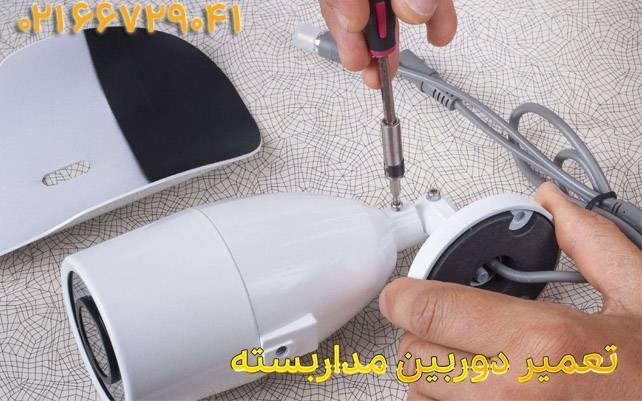 دوربین مداربسته 1 - نحوه استفاده از چندین دوربین CCTV دوربین به LiveStream ویدئو در یوتیوب و فیس بوک در learn