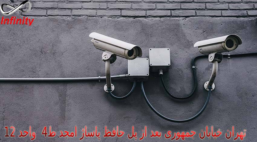 دوربین مداربسته ناقض حریم خصوصی یا افزایش امنیت؟