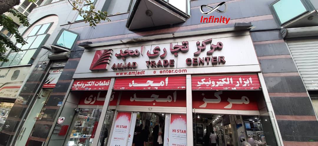  بهترین مرکز خرید دوربین مداربسته تهران 