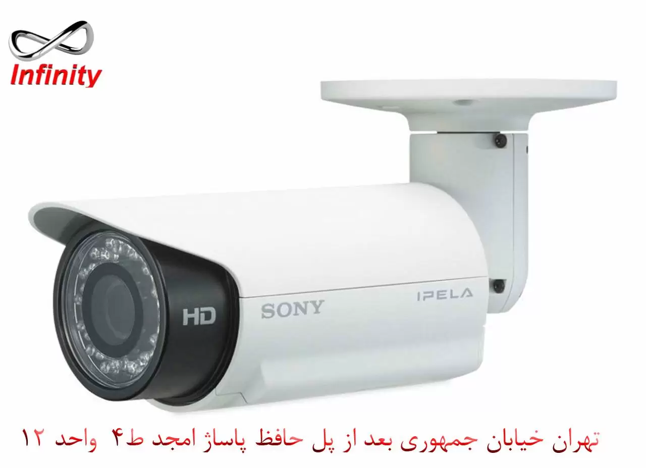 دوربین مداربسته سونی