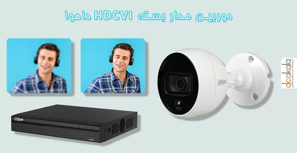 دوربین انالوگ CVI