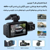 مشخصات دوربین ثبت وقایع سه لنز بیسیم
