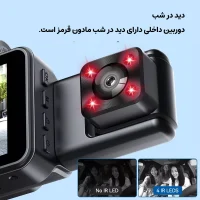 دوربین کابین ثبت وقایع 3 لنز wifi